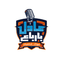 عادل بارباع